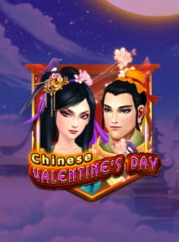 Chinese Valentines Day